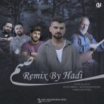 دانلود ریمیکس هادی صنم دانلود ریمیکس هادی صنم